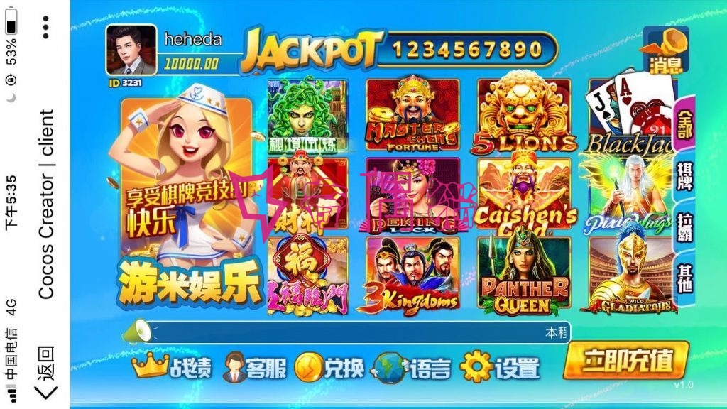2019072305085972 - 游米娱乐H5源码拉霸棋牌电玩城游戏全套源码可后台控制