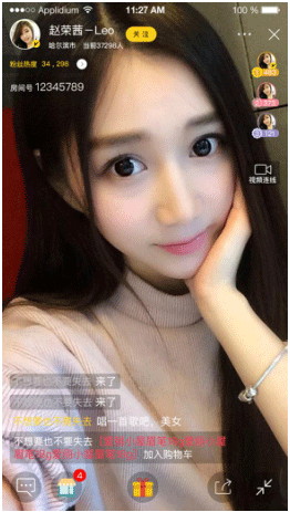 2019080809444483 - 梦蝶直播系统源码 仿映客和花椒直播
