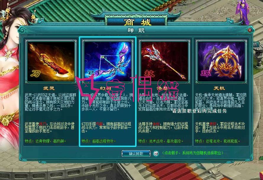 2019082713264768 - 凡人修真2 120级装备等级补丁已整合 自带GM工具可发送任何物品 单机亲测可玩