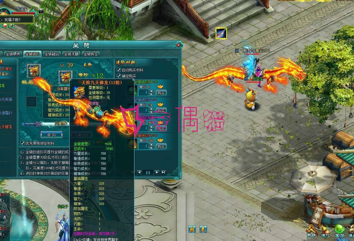 2019082713264959 - 凡人修真2 120级装备等级补丁已整合 自带GM工具可发送任何物品 单机亲测可玩
