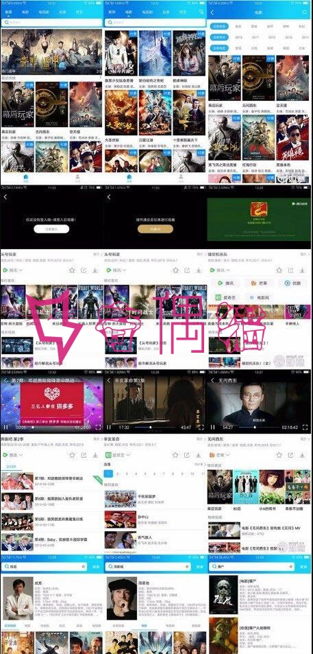 2019082906475124 - 如意影视E4A源码运营级 带完整类库和解析线路+视频教程