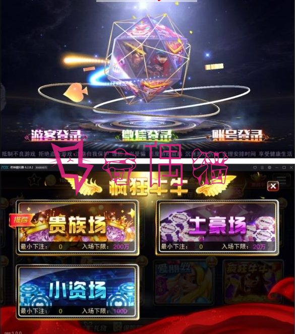2019083114294196 - 万佳十三道福建十三水全套游戏组件下载，带加马 带价一色 后台带超强控制