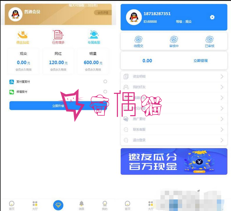 2019090708371085 - 微信抖音点赞快手关注点赞 霸屏天下任务系统程序 赞多多赚钱网站平台源码 可打包APP
