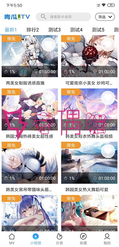2019091202333581 - [免费源码]青瓜视频APP全套源码V2版 原生双端ios+Android