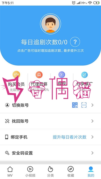 2019091202333899 - [免费源码]青瓜视频APP全套源码V2版 原生双端ios+Android