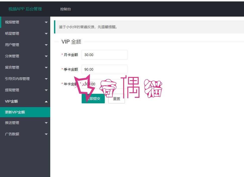 2019091202333944 - [免费源码]青瓜视频APP全套源码V2版 原生双端ios+Android