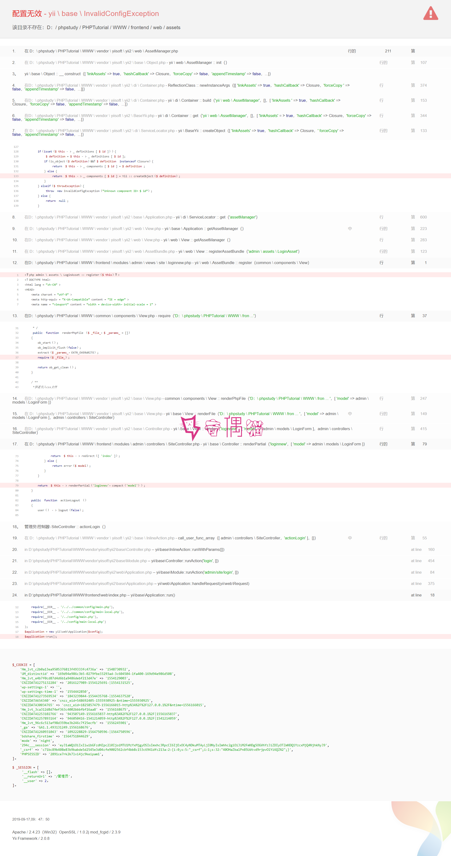 2019091701495254 - YII二次开发微交易微盘微期货点位盘系统源码
