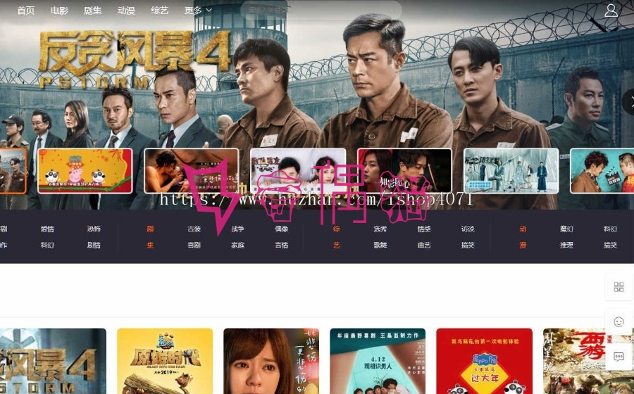 2019091701591811 - MKCMS米酷影视源码6.2开源CMS自动采集全网影视手机App可对接微信
