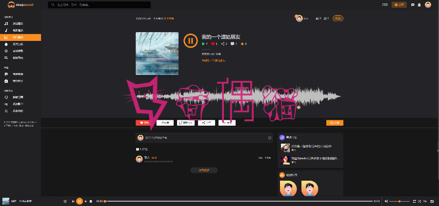 2019091702013113 - 最新UI漂亮手机自适应超好看的酷黑音乐网网站源码音乐分享源码