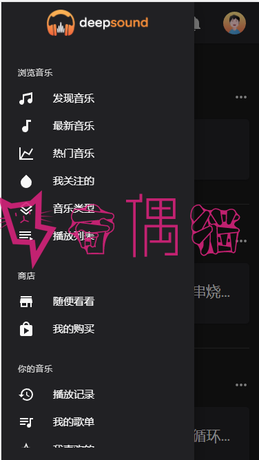 2019091702013516 - 最新UI漂亮手机自适应超好看的酷黑音乐网网站源码音乐分享源码