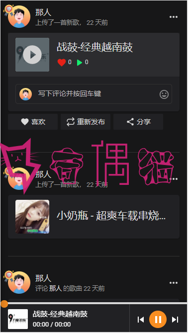 2019091702013779 - 最新UI漂亮手机自适应超好看的酷黑音乐网网站源码音乐分享源码