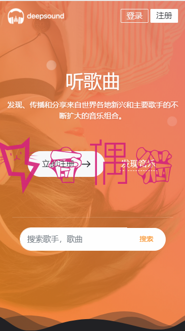 2019091702013892 - 最新UI漂亮手机自适应超好看的酷黑音乐网网站源码音乐分享源码