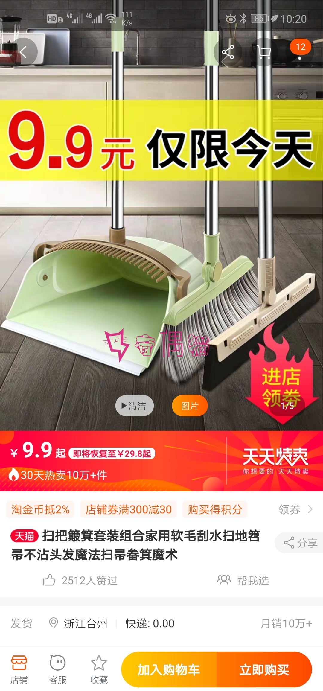 2019091702233650 - 怎样利用闲鱼赚钱？闲鱼倒卖商品月入过万秘诀