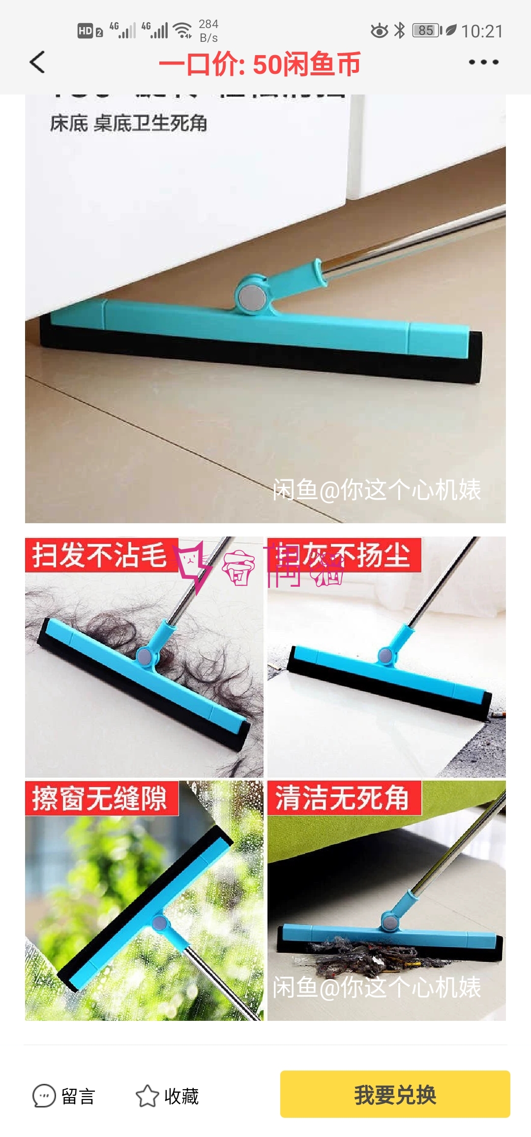 怎样利用闲鱼赚钱？闲鱼倒卖商品月入过万秘诀
