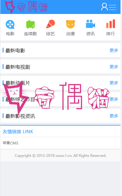 2019092100382775 - 支持试看功能的苹果cmsV10x在线视频源码