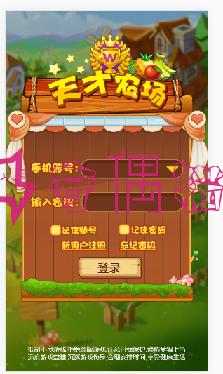 PHP+canvas天才农场养殖游戏源码\内附简单安装说明 |操作简单方便