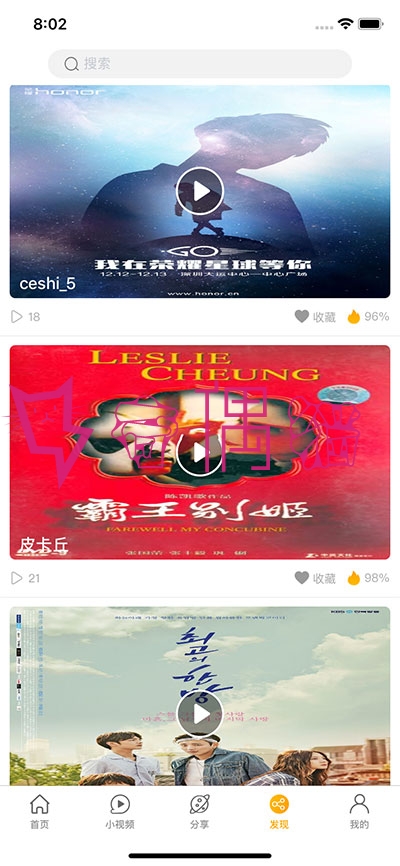 2019092504133970 - [免费源码]香蕉视频APP安卓苹果原生双端源码似茄子草莓黄瓜视频影视源码+教程