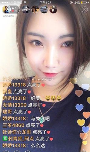 2019092602514393 - 直播引流的小技巧分享