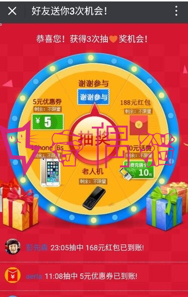 2019092802250864 - QQ红包源码|大转盘抽奖源码下载|微信CPA红包源码