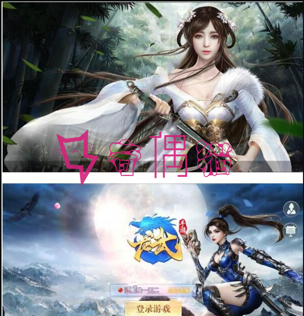 2019100601105112 - 稀有手游龙武手工端安装源码 双端app+完整数据