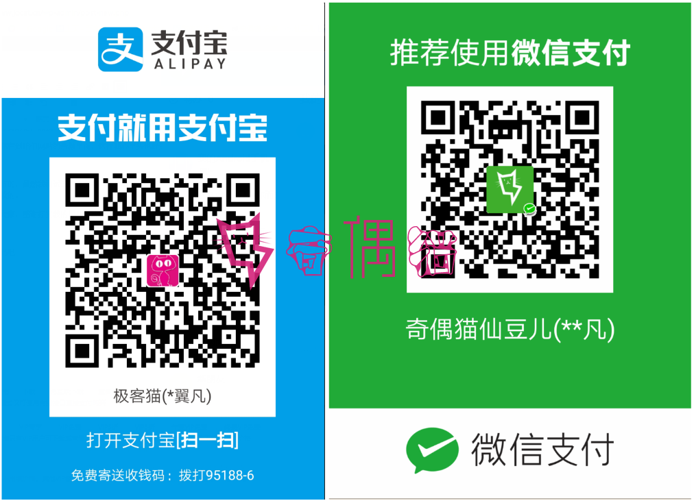 2019100613521082 - 感谢信