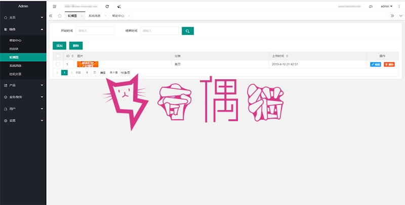 2019101412110787 - Thinkphp手机悬赏任务系统自动挂机阅读文章赚钱源码