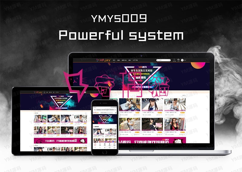 YMYS009强大专业的x站_在线视频网站系统源码下载|有代理分销试看推广等功能