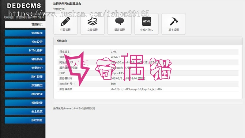 2019102105001798 - 织梦dedecms新闻博客类网站织梦模板带手机版数据同步新闻文章资讯博客网站源码下载