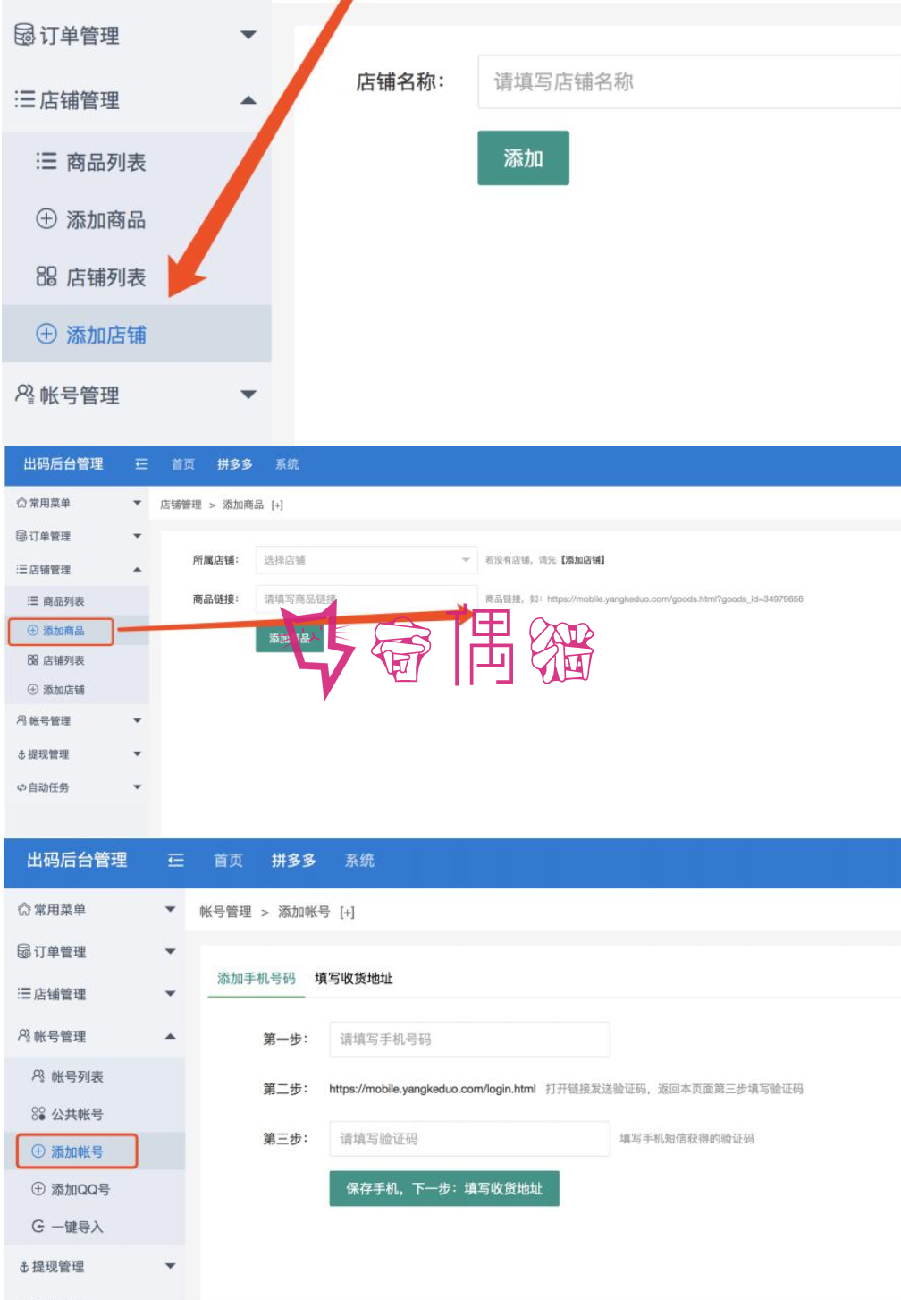 2019102910553493 - 开源美运营版仿拼多多源码付安装教程 本源码仅供参考学习
