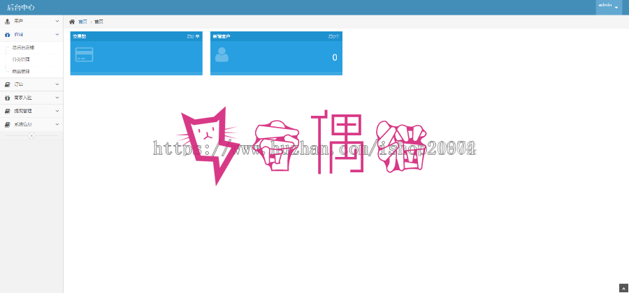 2019110613085492 - 全开源最新版Vpay区块链交易所钱包商城系统源码下载