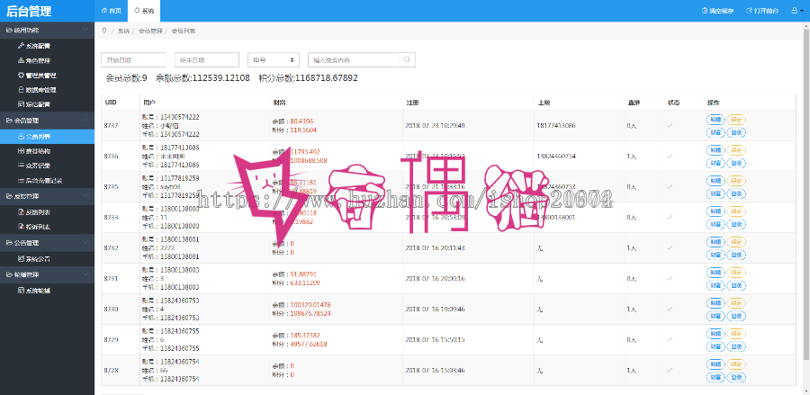 2019110613085637 - 全开源最新版Vpay区块链交易所钱包商城系统源码下载