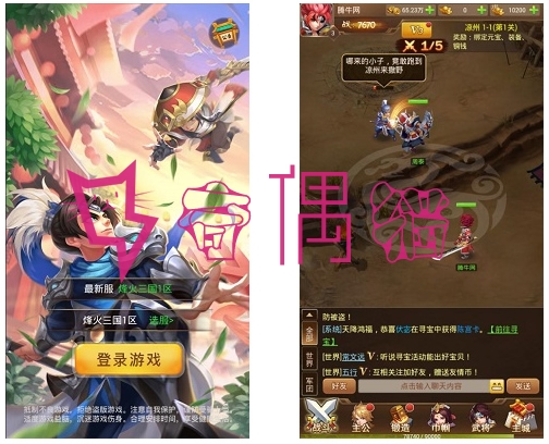 2019110613115672 - 三网游戏【貂蝉三国H5游戏源码】VM一键即玩服务端+GM工具+架设及修改图文教程
