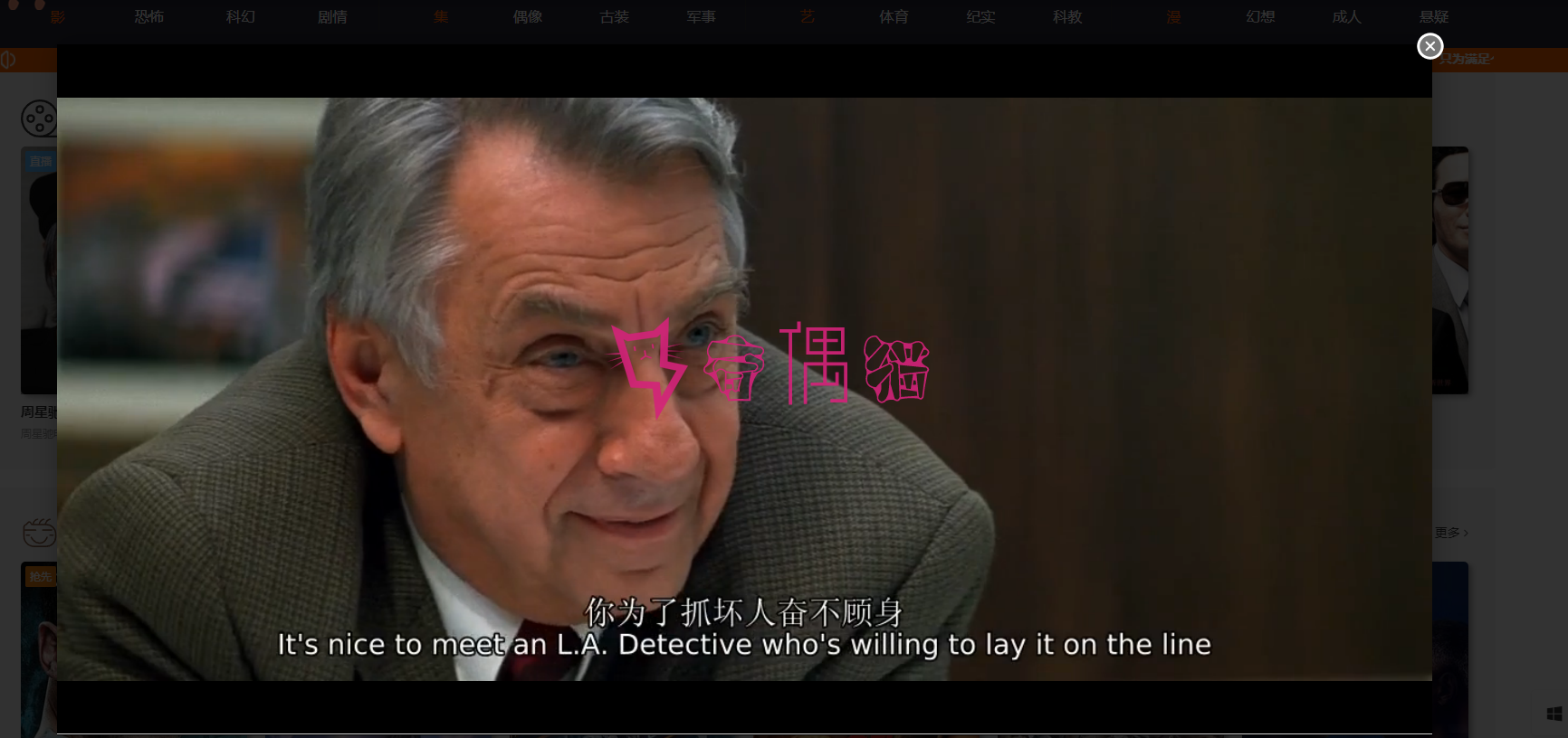 2019110804445619 - 一键安装影视源码带直播视频|免签约充值+打赏源码下载