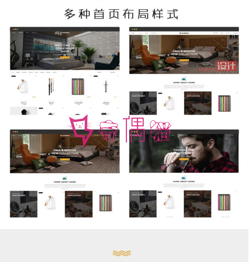 2019110804481587 - WordPress商城主题WP中文版商城主题下载