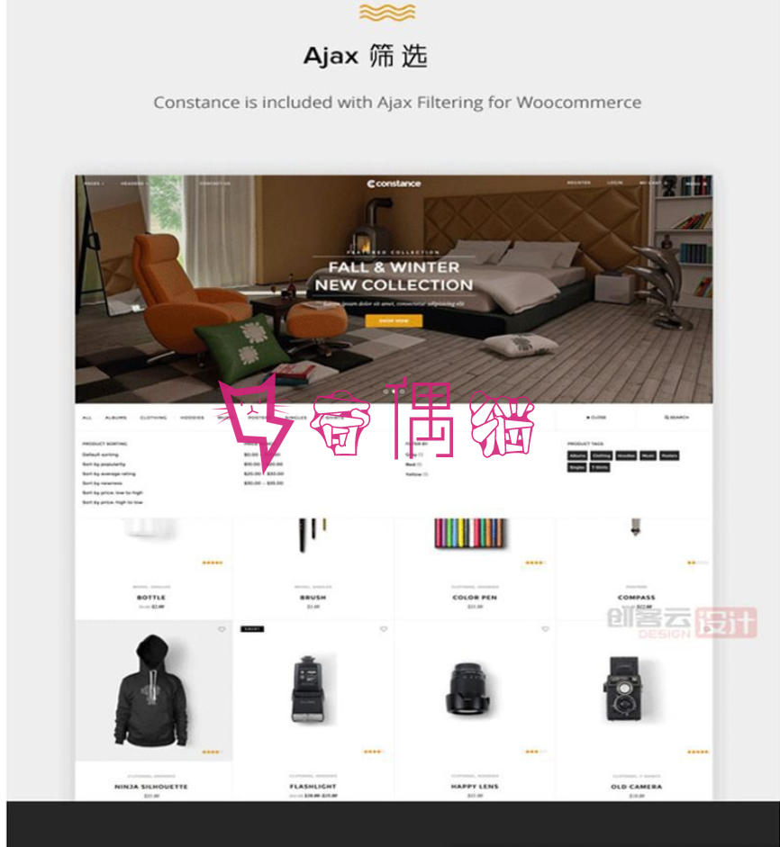 2019110804481770 - WordPress商城主题WP中文版商城主题下载