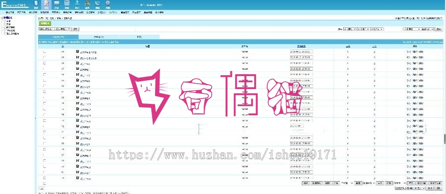 2019110804522278 - 帝国cms7.5开发的手赚网|试玩平台源码|手机版自适应