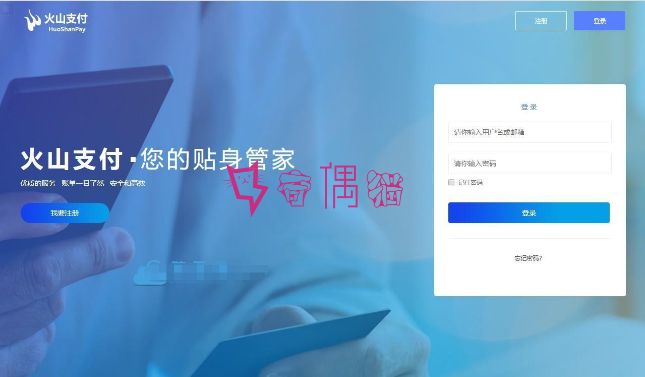 2019111006530158 - 建付支付系统即时到账源码|免签支付支持支付宝微信拉卡拉等等_带简单安装教程
