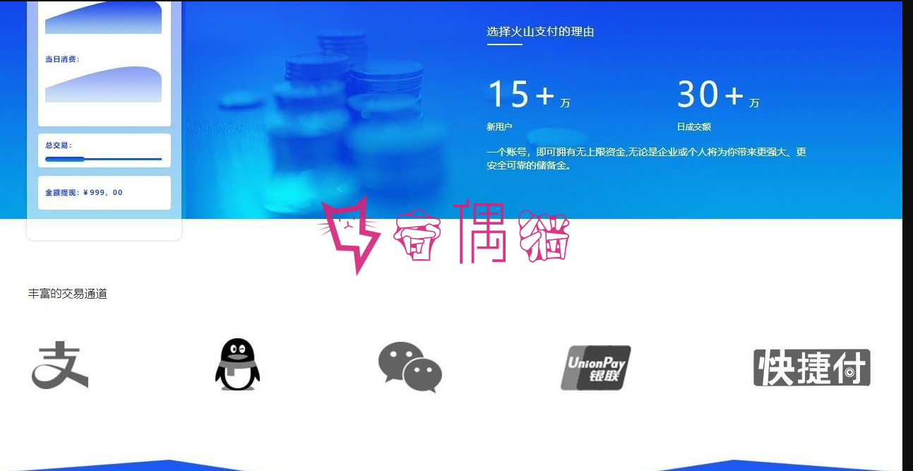 2019111006530383 - 建付支付系统即时到账源码|免签支付支持支付宝微信拉卡拉等等_带简单安装教程