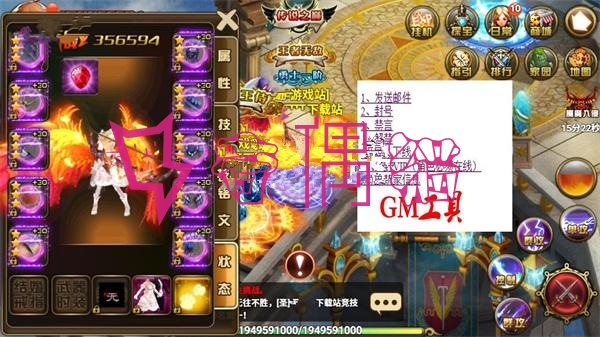 2019111007002975 - 神魔大陆手机游戏源码VM一键即玩服务端+在线GM工具+安卓端+图文教程