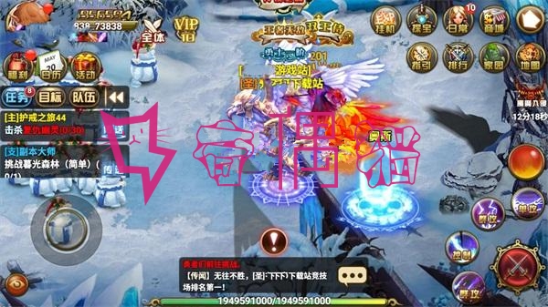 2019111007003378 - 神魔大陆手机游戏源码VM一键即玩服务端+在线GM工具+安卓端+图文教程