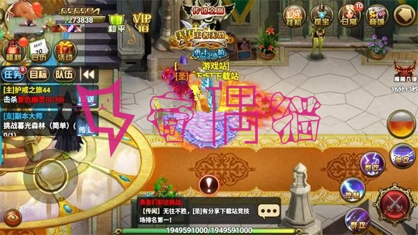 2019111007003655 - 神魔大陆手机游戏源码VM一键即玩服务端+在线GM工具+安卓端+图文教程