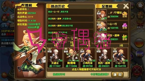 2019111007003775 - 神魔大陆手机游戏源码VM一键即玩服务端+在线GM工具+安卓端+图文教程