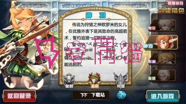 2019111007003813 - 神魔大陆手机游戏源码VM一键即玩服务端+在线GM工具+安卓端+图文教程