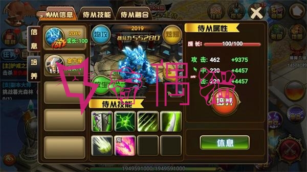 2019111007004015 - 神魔大陆手机游戏源码VM一键即玩服务端+在线GM工具+安卓端+图文教程