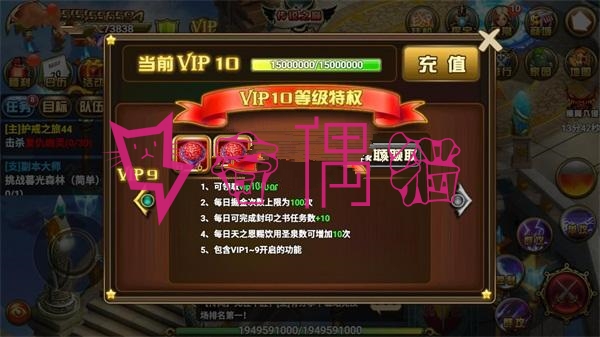 2019111007004172 - 神魔大陆手机游戏源码VM一键即玩服务端+在线GM工具+安卓端+图文教程