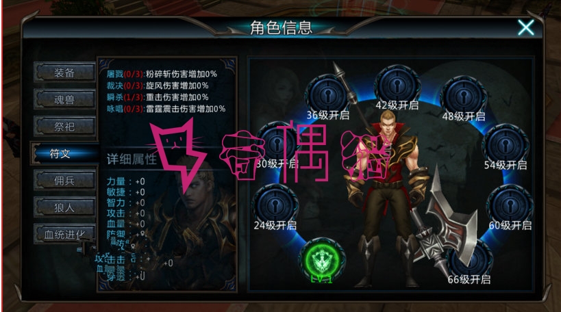 2019111109302510 - 黑夜传说手机游戏源码|完美一键服务端版|开区网站|外网架设教程|GM工具