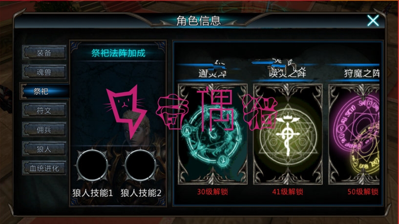 2019111109302668 - 黑夜传说手机游戏源码|完美一键服务端版|开区网站|外网架设教程|GM工具