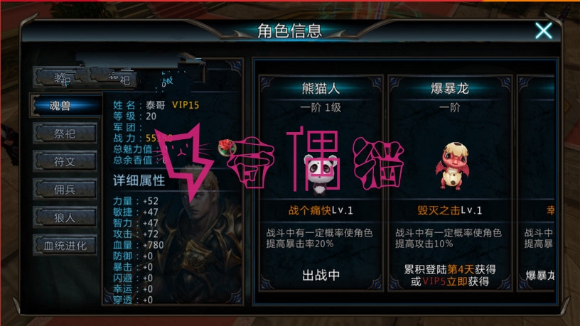 2019111109302717 - 黑夜传说手机游戏源码|完美一键服务端版|开区网站|外网架设教程|GM工具