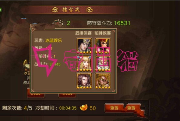 2019111401140054 - 有侠气手游源码一键即玩服务端+安卓内冲端+游戏后台+GM工具+架设及开服