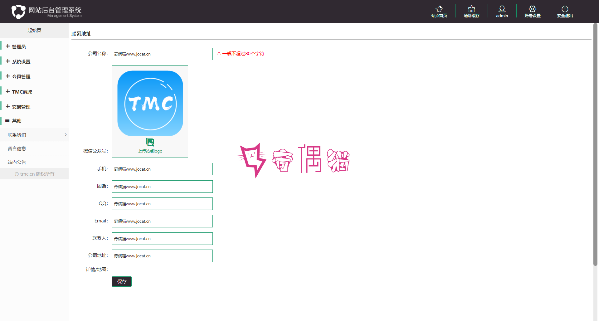 2019111402544941 - 已测试|走路赚钱乐步2.0任务平台H5系统源码